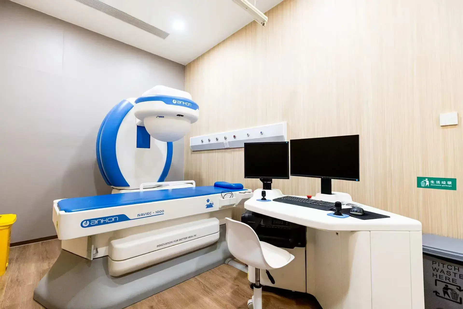 The magnetically controlled capsule endoscopy system at Shanghai International Medical Center.